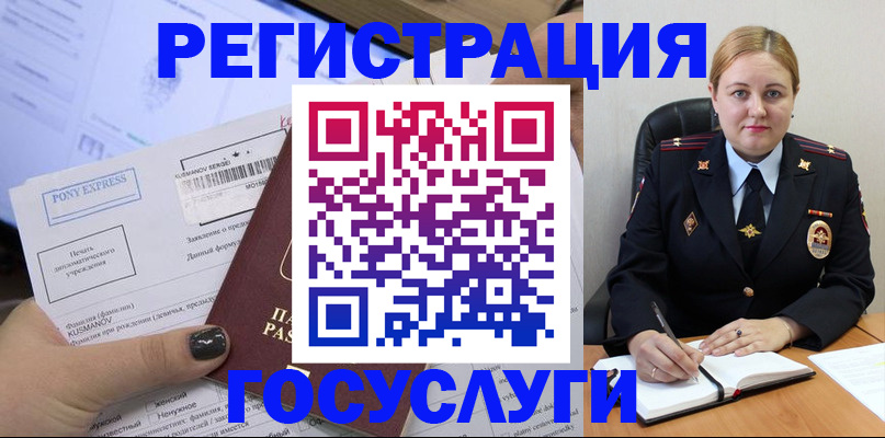 форма 3 в Рославле